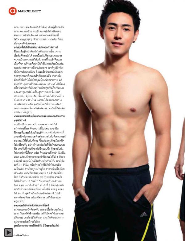 Attitude-September-2012